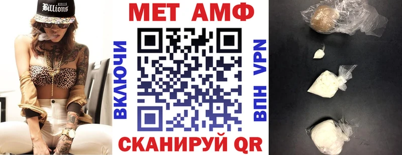 АМФ 98%  Тында 