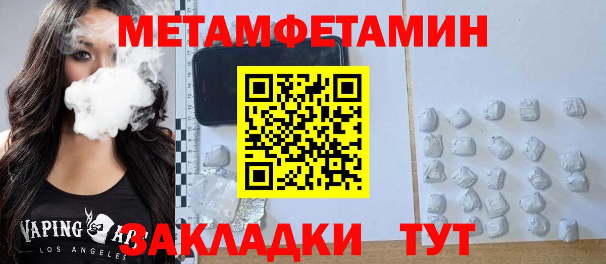 АМФЕТАМИН  Amphetamine Розовый  Вход с VPN  Тында 