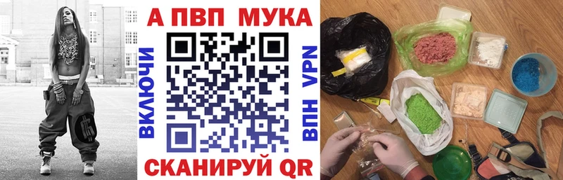 mega ссылки  Тында  Альфа ПВП Соль 