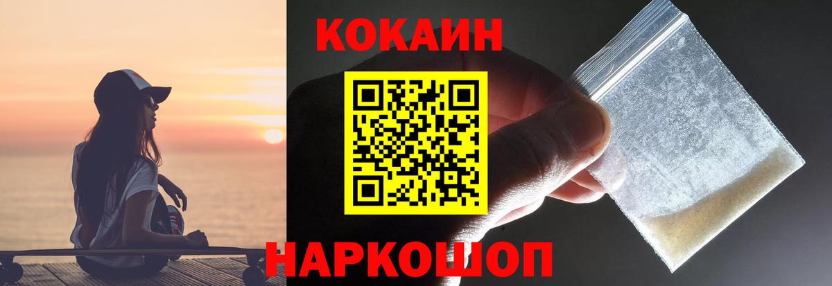 COCAIN VHQ Тында