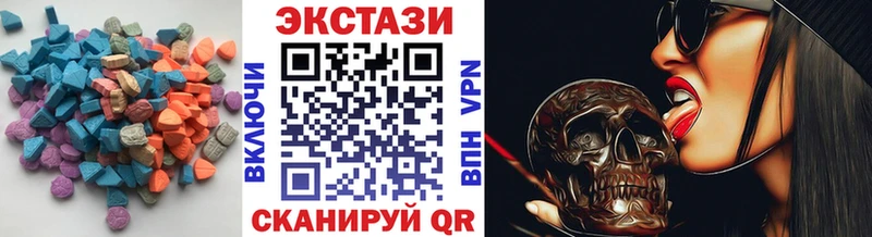 ЭКСТАЗИ таблы  цены   Тында 