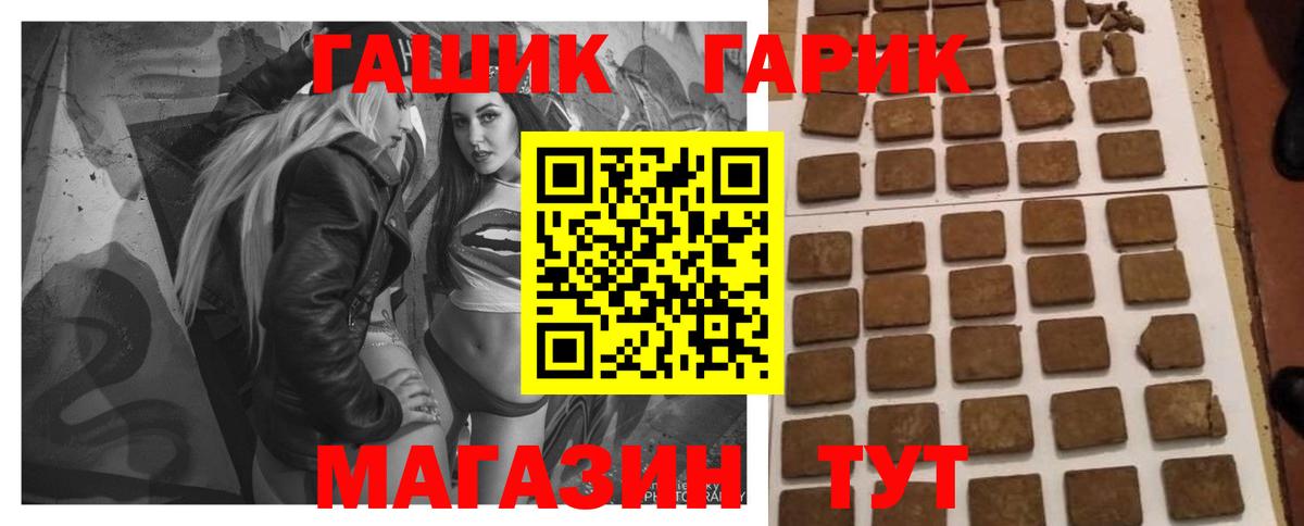Тында  купить наркотик  Гашиш hashish  Вход с VPN  ГАШ Ice-O-Lator 