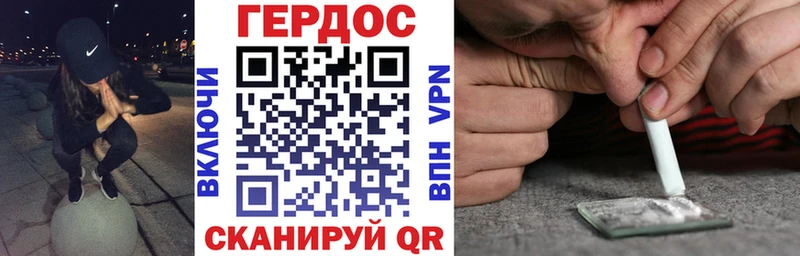 Героин VHQ  наркотики  Тында 
