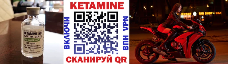 Кетамин VHQ  KRAKEN tor  Тында 