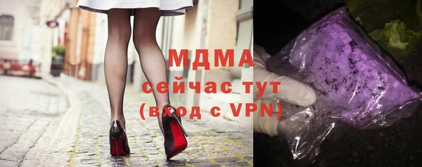мескалин Инсар