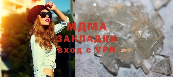 мескалин Инсар