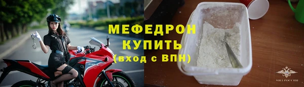 прущие крисы Усмань