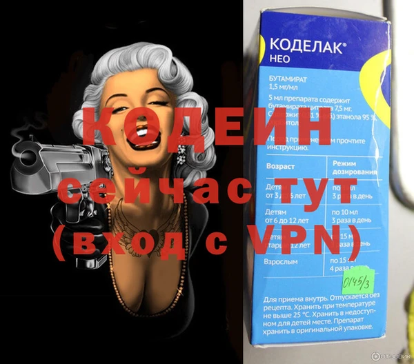 мескалин Инсар