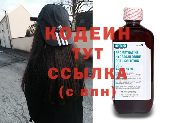 мескалин Инсар