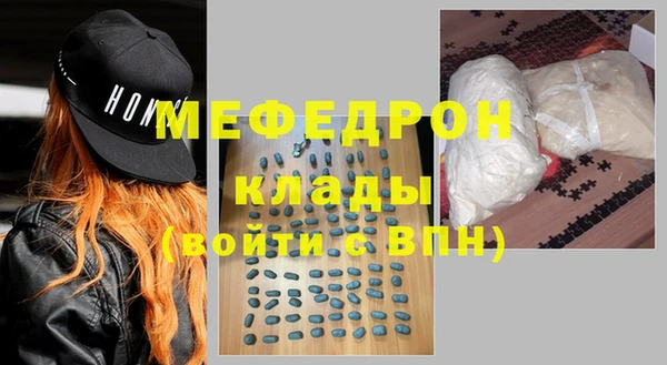 мескалин Инсар