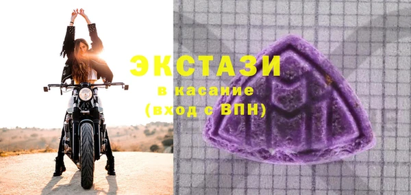 мескалин Инсар