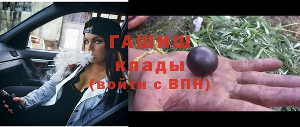 мескалин Инсар
