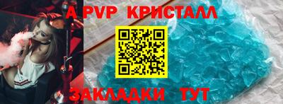 ешки Обь