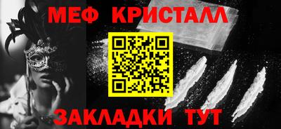 mdpv Нягань
