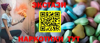 ECSTASY Обнинск