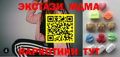 mdpv Нягань