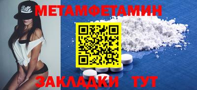 mdpv Нягань
