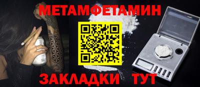 mdpv Нягань