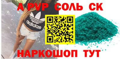 ешки Обь