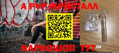 mdpv Нягань