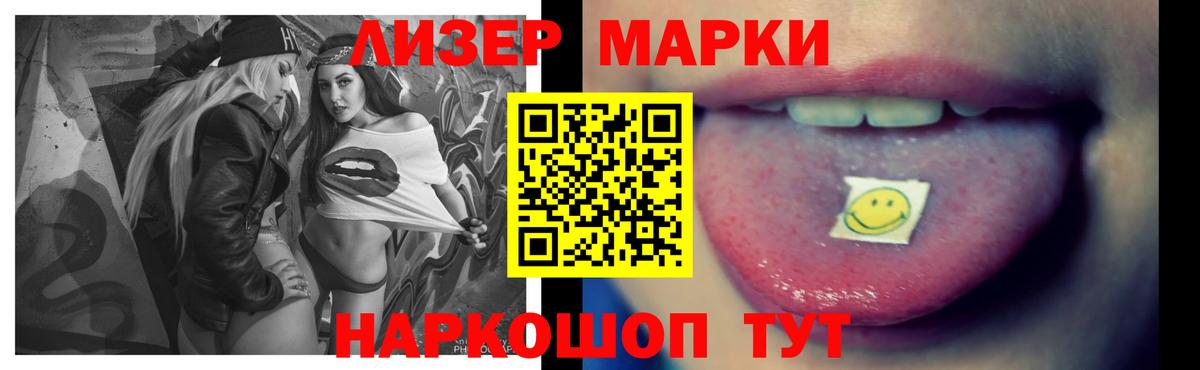 Лсд 25 экстази ecstasy Тында
