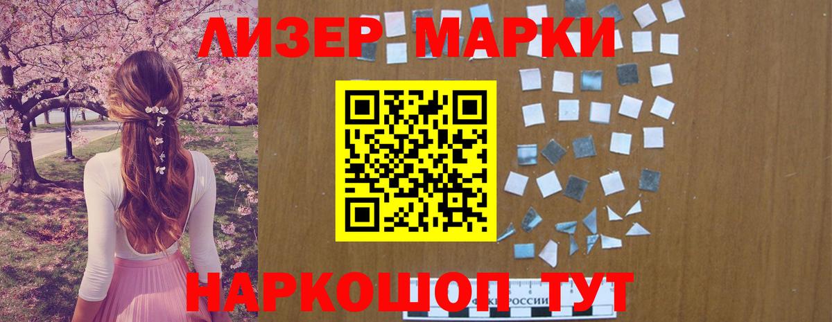 ЛСД экстази кислота  Вход с VPN  Тында  LSD-25 экстази ecstasy 