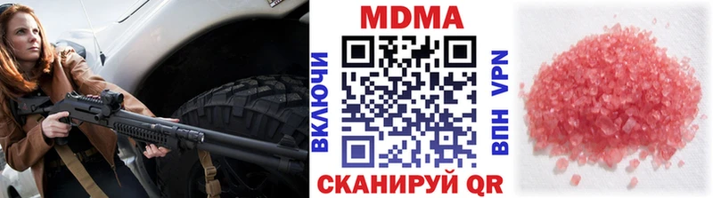 MDMA молли  OMG ONION  Тында 