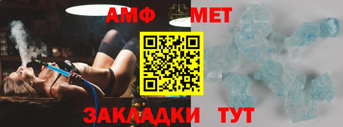 Первитин витя  Вход с VPN  Первитин витя  Тында 