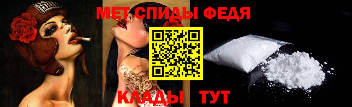 Первитин Декстрометамфетамин 99.9% Тында