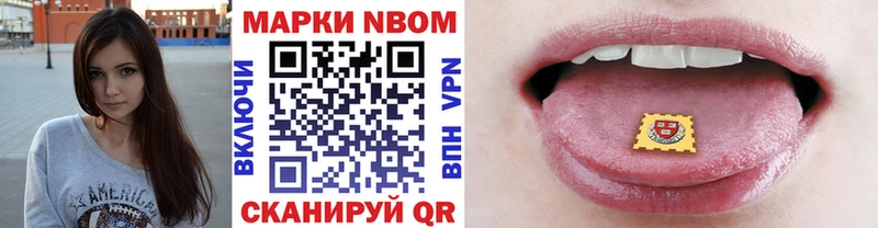 как найти   Тында  нарко площадка Telegram  Марки NBOMe 1,5мг  гидра зеркало 
