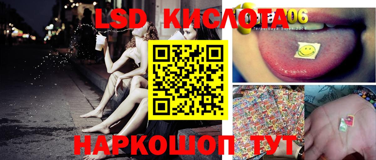 Марки NBOMe  Вход с VPN  Тында  Марки N-bome 1500мкг 