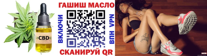 Дистиллят ТГК вейп с тгк  Тында 